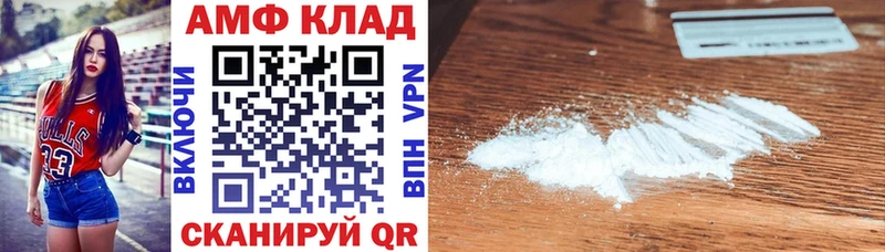 АМФЕТАМИН 98%  Новый Оскол 