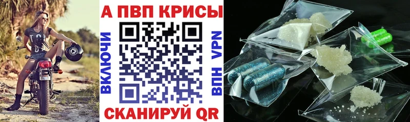 где можно купить наркотик  Новый Оскол  Alpha PVP кристаллы 