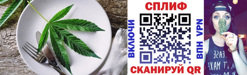 Еда ТГК конопля  Новый Оскол 