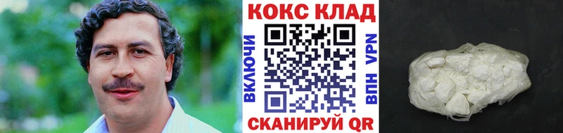 COCAIN 98%  где купить наркотик  Новый Оскол 