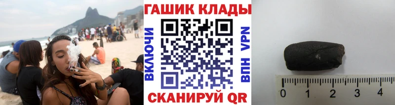 ГАШИШ 40% ТГК  закладки  Новый Оскол 