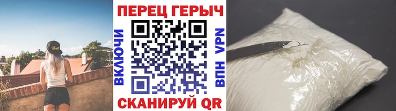 Героин герыч  наркошоп  Новый Оскол 