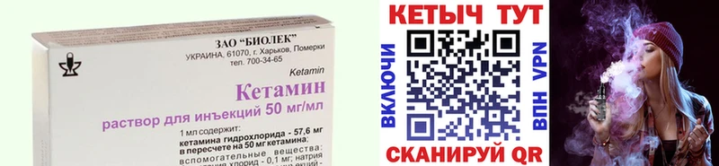 наркошоп  мориарти телеграм  КЕТАМИН VHQ  Новый Оскол 
