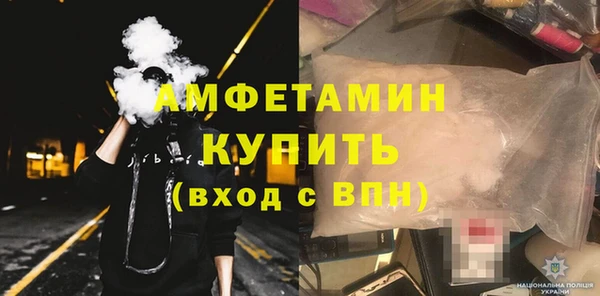 трава Богородицк