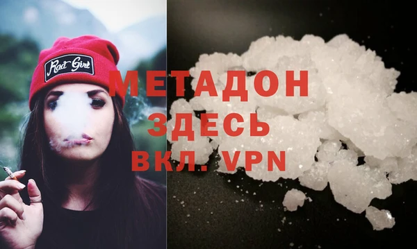 дистиллят марихуана Богданович