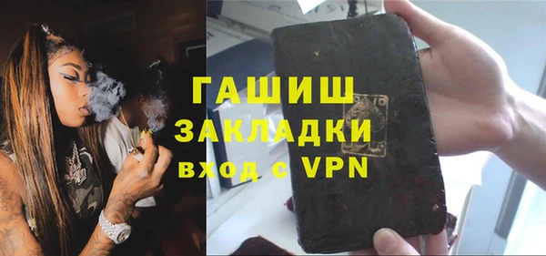 спайс Беломорск
