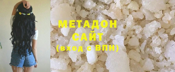 трава Богородицк