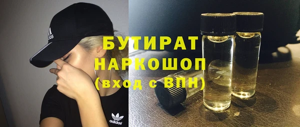 дистиллят марихуана Богданович