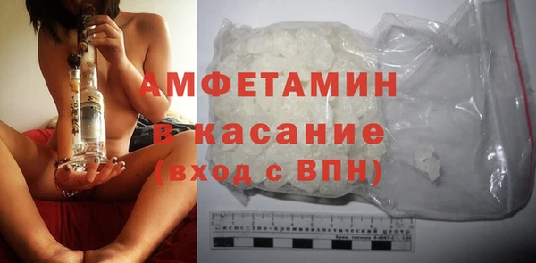 трава Богородицк