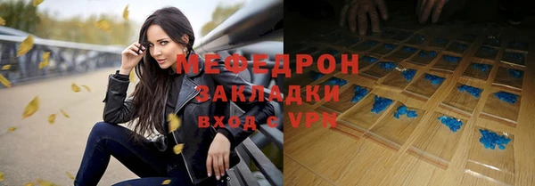 спайс Беломорск