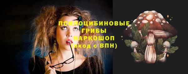 альфа пвп Белоозёрский