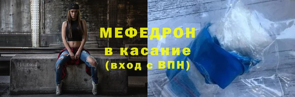 прущая мука Белокуриха