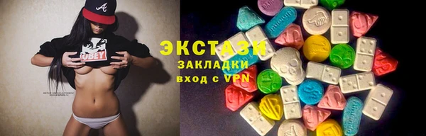 марихуана Богородск