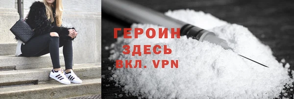 спайс Беломорск