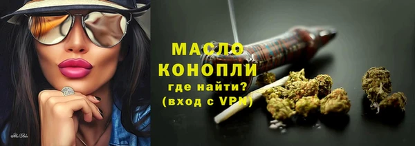 прущая мука Белокуриха
