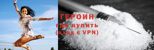 марихуана Богородск