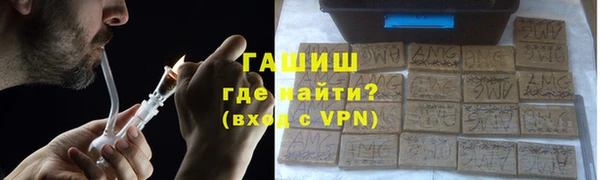 альфа пвп Белоозёрский
