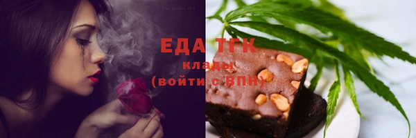 марки nbome Аркадак