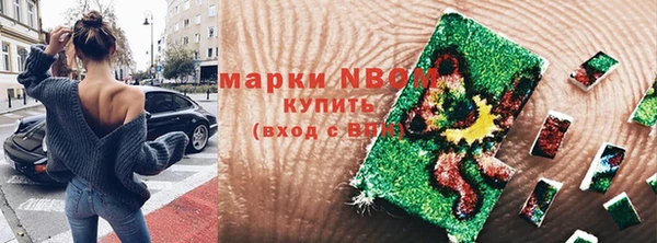 спайс Беломорск