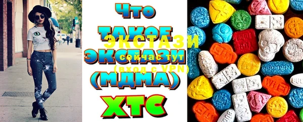 трава Богородицк