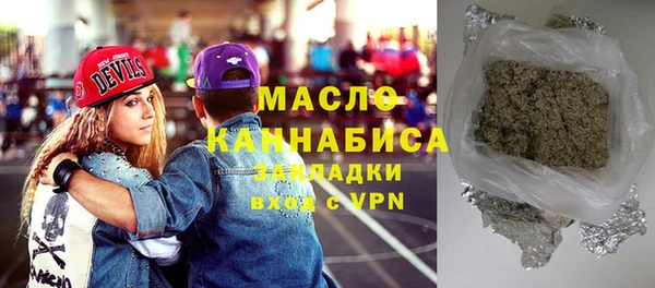 трава Арсеньев