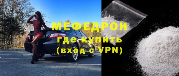 марихуана Богородск