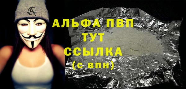 трава Богородицк
