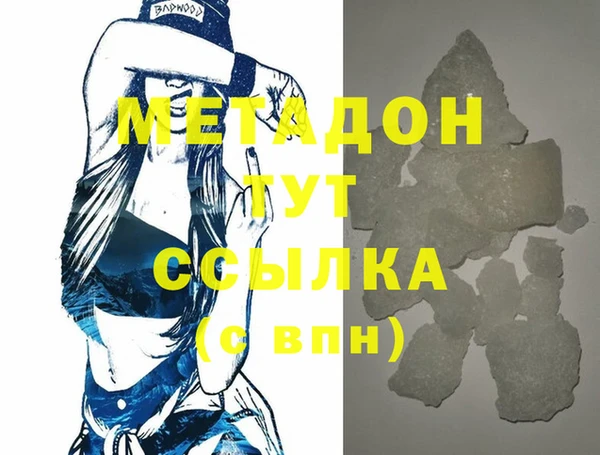 спайс Беломорск