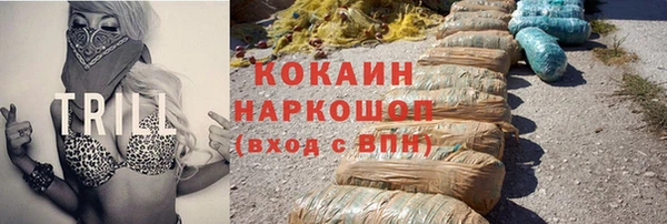 альфа пвп Белоозёрский