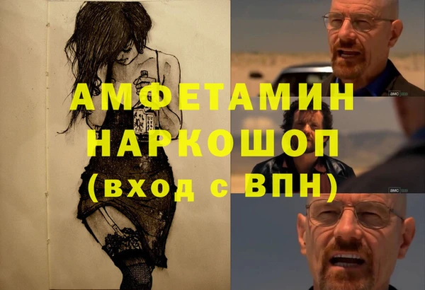 альфа пвп Белоозёрский