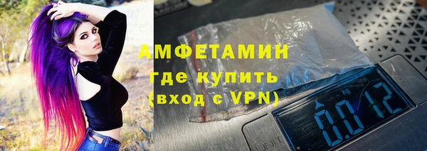 трава Богородицк
