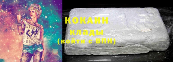 марихуана Богородск