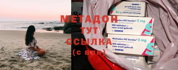 трава Богородицк