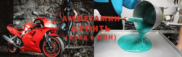 трава Богородицк