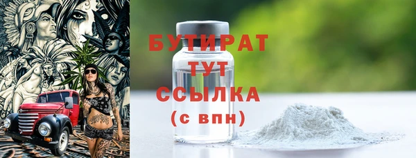 прущая мука Белокуриха