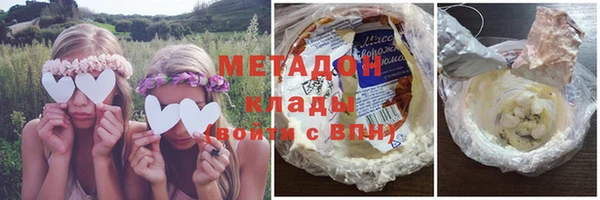 марихуана Богородск