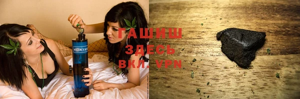 трава Богородицк