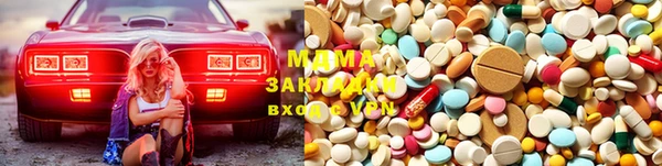 трава Богородицк