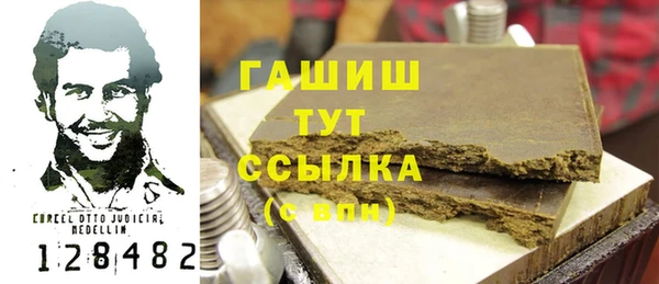 марихуана Богородск