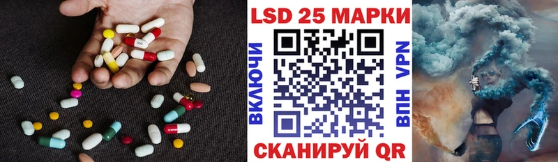 это формула  Новый Оскол  LSD-25 экстази ecstasy 