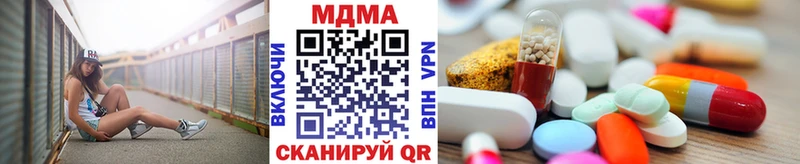 гидра ONION Новый Оскол МДМА VHQ