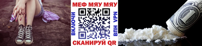 Мефедрон мука  Новый Оскол 