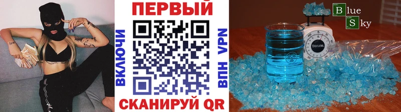 что такое наркотик OMG ТОР Первитин витя Новый Оскол