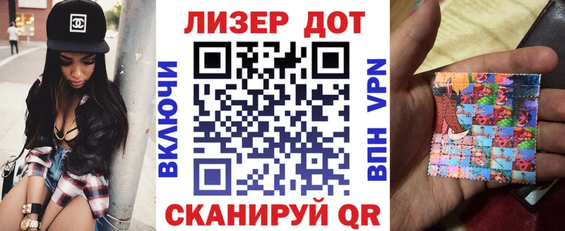 Наркотические марки 1,8мг  нарко площадка какой сайт  Новый Оскол 