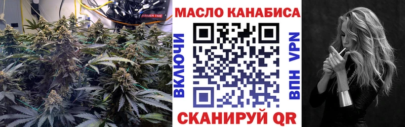 ТГК Wax  дарнет шоп  Новый Оскол 
